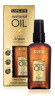 Imagen de CAPILATIS ARGAN DE MARRUECOS OIL SPRAY [60 ml]