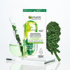 Imagen de GARNIER SKIN ACTIVE MASCARILLA ROSTRO KALE [20 gr]