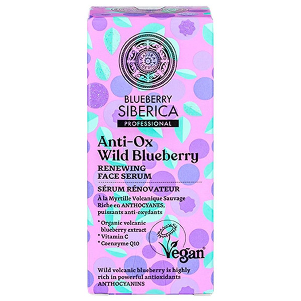 Imagen de NATURA SIBERICA SERUM FACIAL BIFASICO ARANDANOS [30 ml]