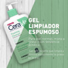 Imagen de CERAVE GEL LIMPIADOR ESPUMOSO PIEL NORMAL A GRASA 473 ml