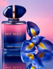 Imagen de GIORGIO ARMANI MY WAY LE PARFUM [30 ml]