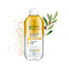 Imagen de GARNIER SKIN ACTIVE AGUA MICELAR EN ACEITE [400 ml]