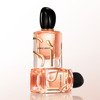 Imagen de GIORGIO ARMANI SI INTENSE RECARGABLE EDP [50 ml]