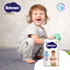 Imagen de BABYSEC SUPER PREMIUM HIPER PACK G [88 uni.]