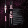 Imagen de MAYBELLINE MASCARA LASH SENSATIONAL SKY HIGH COSMIC BLACK NEGRO [7,2 ml]